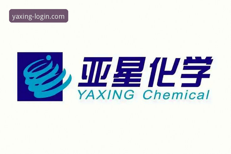 亚星手机平台2025新版上线：亚星YAXING最新下载手机版体验深度评测