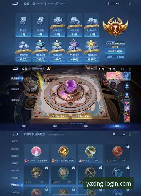 老用户亲测：亚星YAXING最新版本到底有多强？从安装到实战的完整体验分享