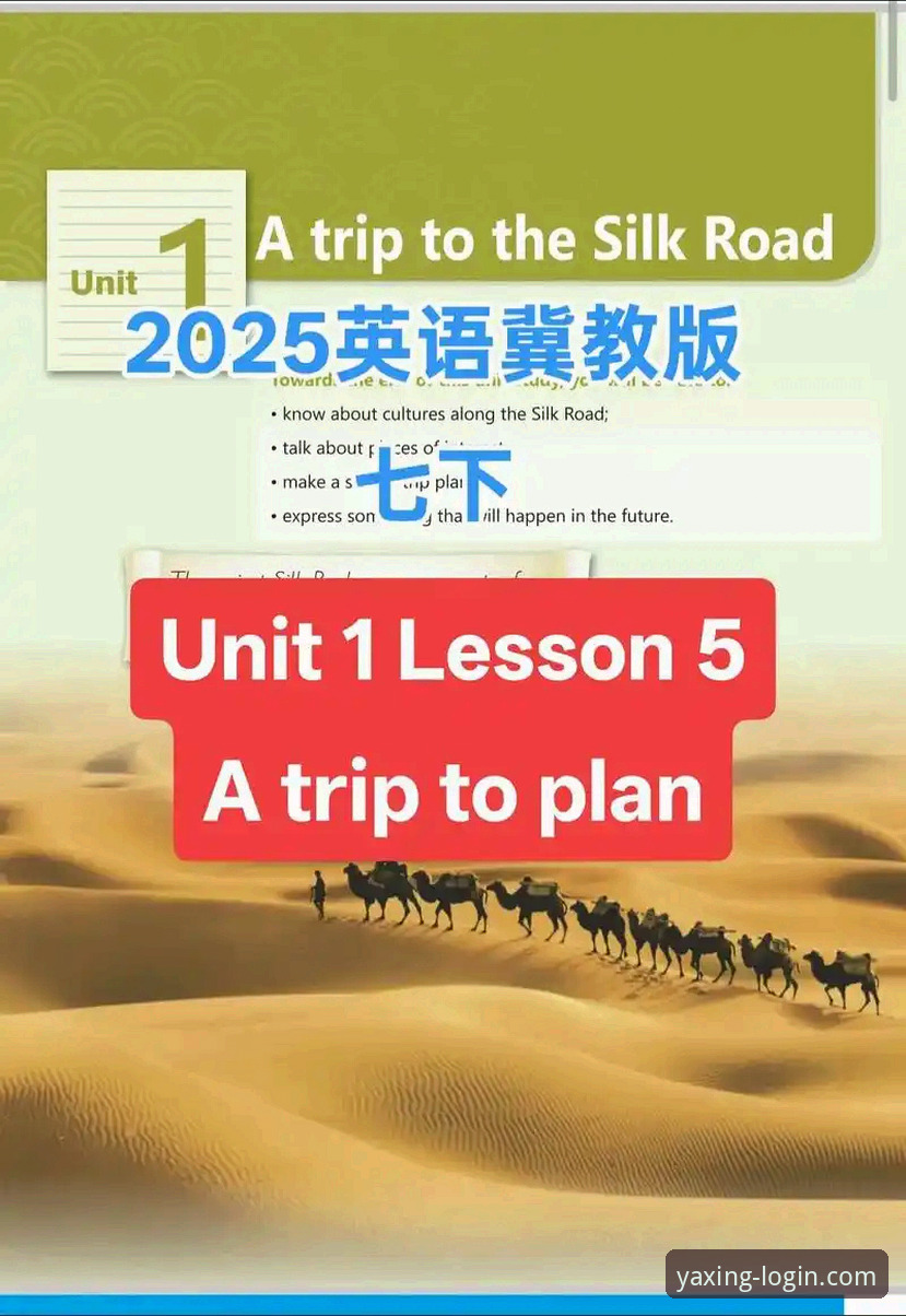 亚星YAXING访问入口必备 亚星YAXING访问入口必备:2025新版登录入口与平台注册全面解析