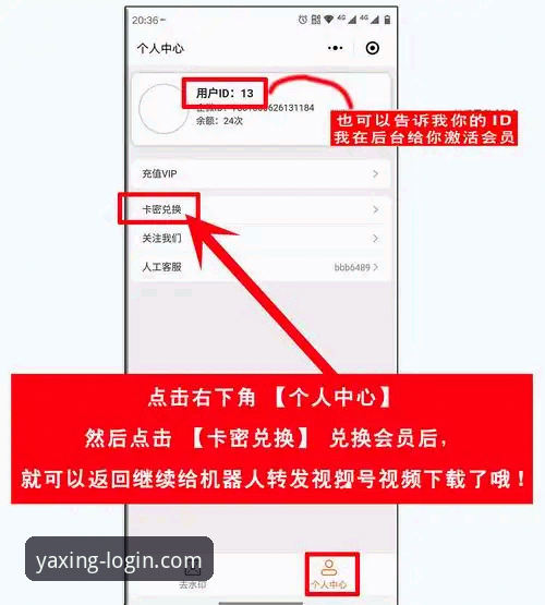 亚星YAXING官网入口必备 亚星YAXING官网入口必备:老用户教你快速注册与下载的实用技巧